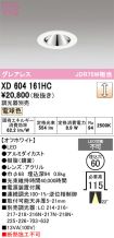 XD604161HC