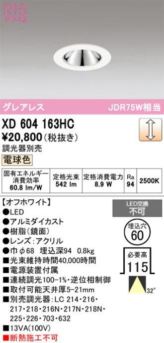 XD604163HC