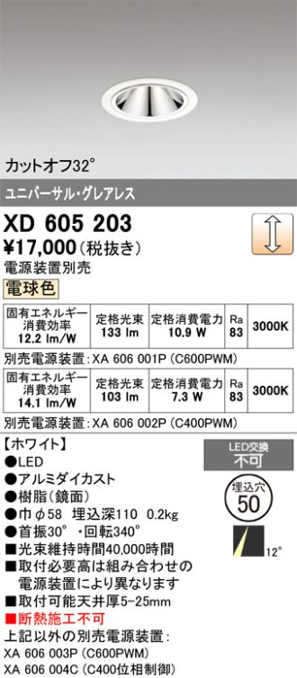 XD605203