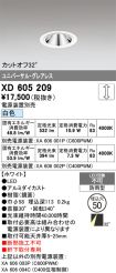 XD605209