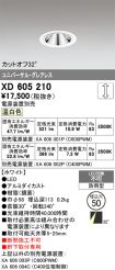 XD605210