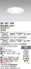 XD701103