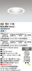 XD701110