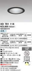 XD701114