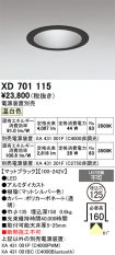 XD701115