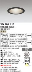XD701116