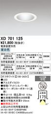 XD701125