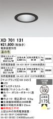 XD701131