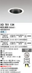 XD701134