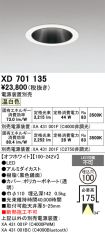 XD701135