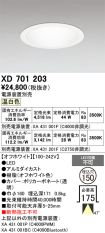 XD701203