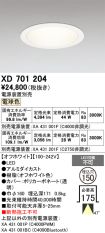 XD701204