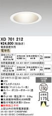 XD701212
