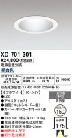 XD701301