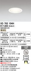 XD702104H