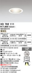 XD702111