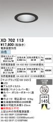 XD702113