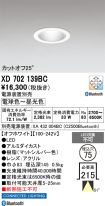 XD702139BC