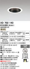 XD702143