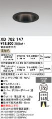 XD702147