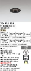 XD702155