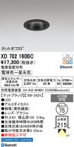XD702160BC
