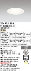 XD702203