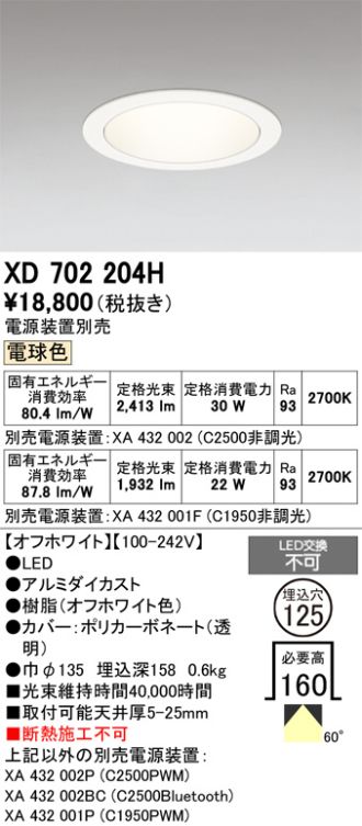 XD702204H