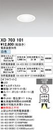 XD703101
