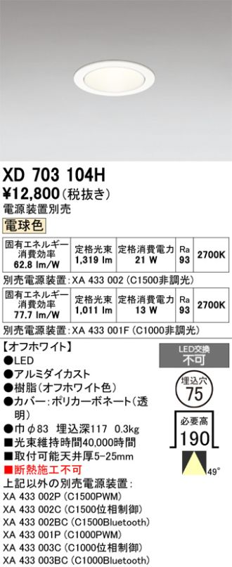 XD703104H