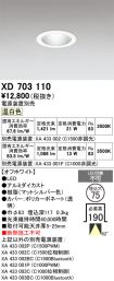 XD703110