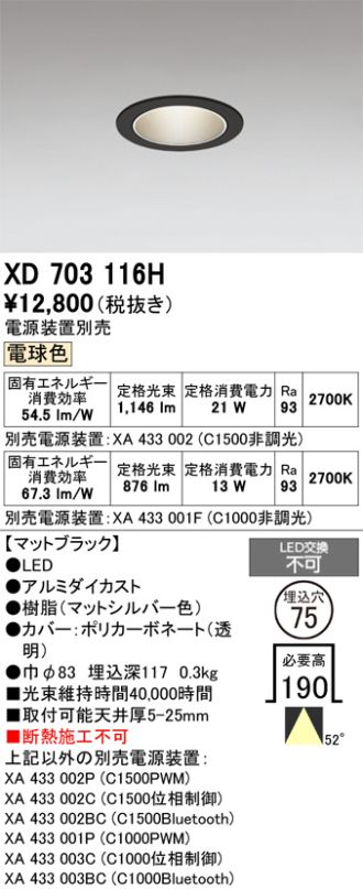 XD703116H