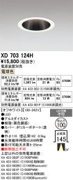 XD703124H