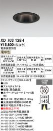 XD703128H