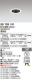 XD703131