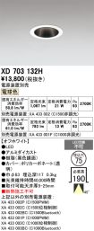 XD703132H