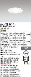 XD703204H