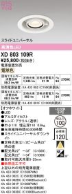 XD803109R