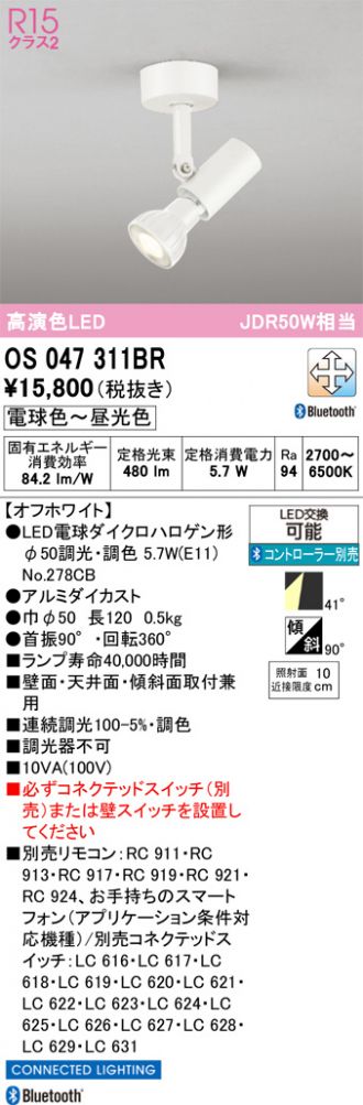 OS047311BR