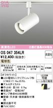 OS047354LR