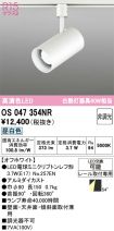 OS047354NR