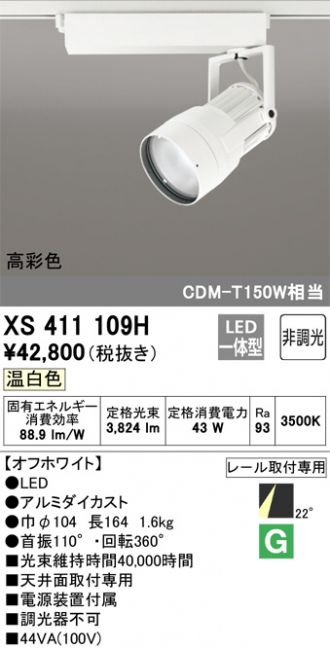 XS411109H