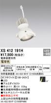 XS412191H