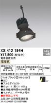 XS412194H