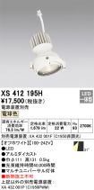 XS412195H