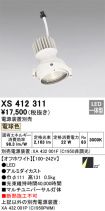XS412311