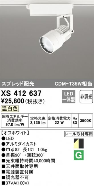 XS412637