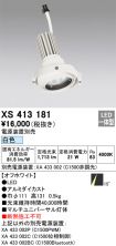 XS413181