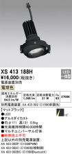 XS413188H