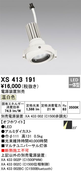 XS413191
